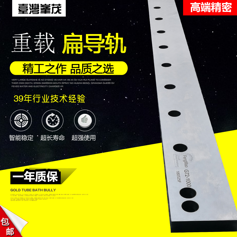 重載導(dǎo)軌扁齒條DIN9級精度